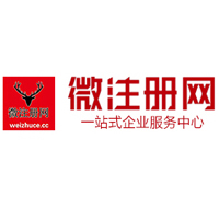 三穗微注册网-最新消息 工商注册提交虚假信息，股东和代理必须列入黑名单